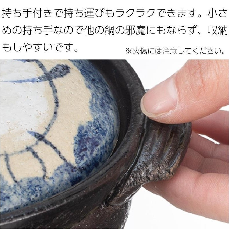 Shimoyama Bankoyaki Small Donabe Clay Plot 900ml