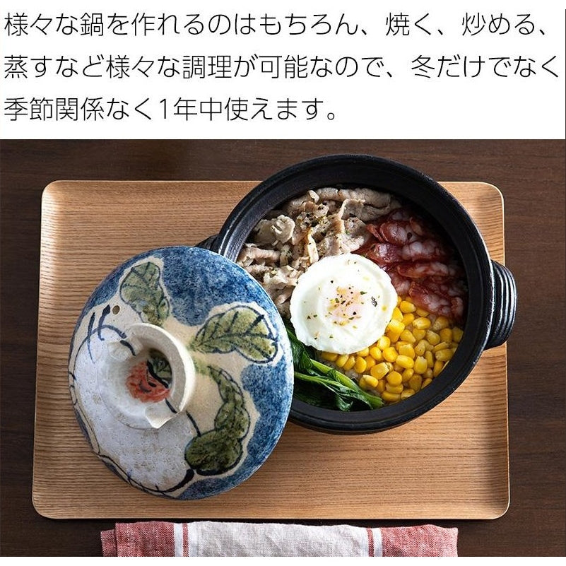 Shimoyama Bankoyaki Small Donabe Clay Plot 900ml