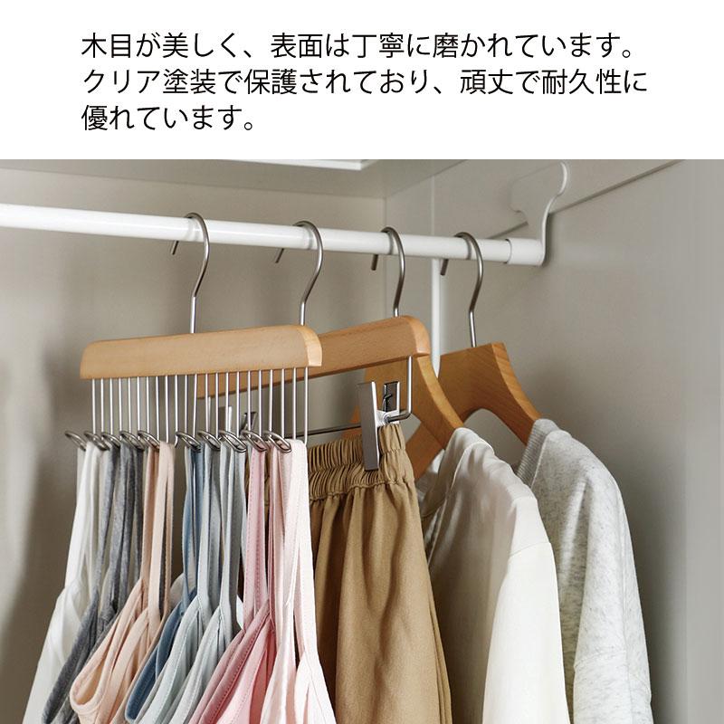 Shimoyama Beech Wood Clothes Hanger with Hooks