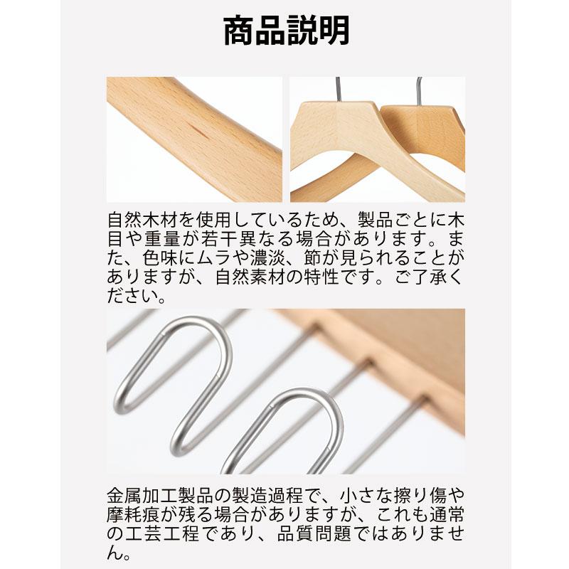 Shimoyama Beech Wood Clothes Hanger with Hooks