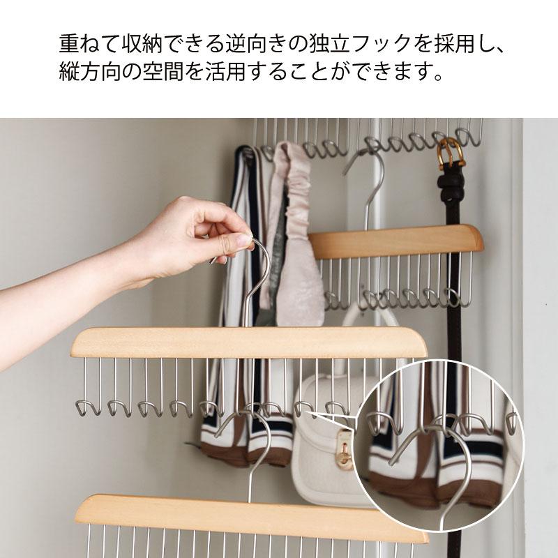Shimoyama Beech Wood Clothes Hanger with Hooks