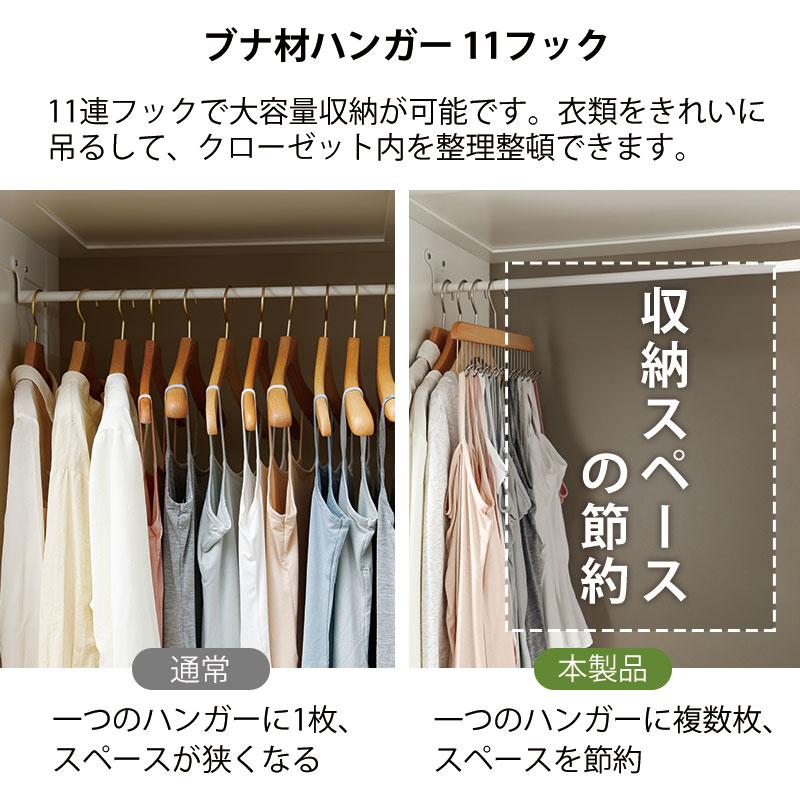 Shimoyama Beech Wood Clothes Hanger with Hooks