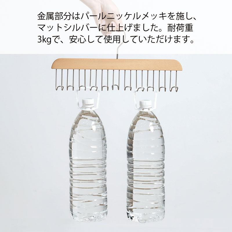 Shimoyama Beech Wood Clothes Hanger with Hooks