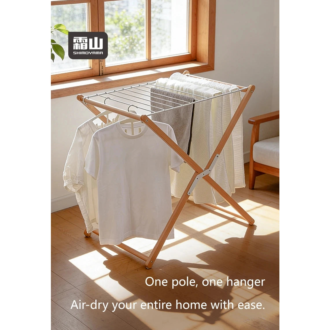Shimoyama Beech Wood Foldable Drying Rack