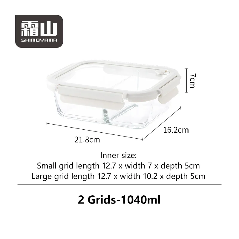 Shimoyama Borosilicate Glass Container 1040ml - 2 Partitions