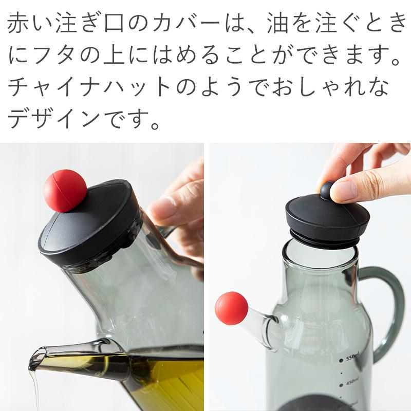 Shimoyama Borosilicate Glass Oil Pot 550ml