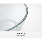 Shimoyama Borosilicate Glass Salad Bowl 2700ml