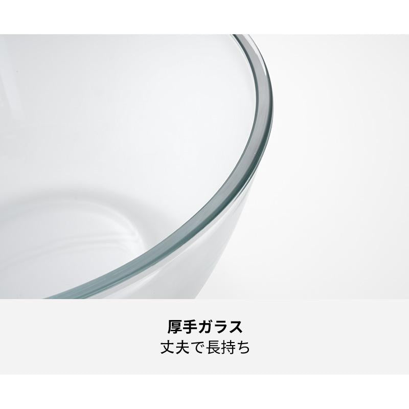 Shimoyama Borosilicate Glass Salad Bowl 2700ml
