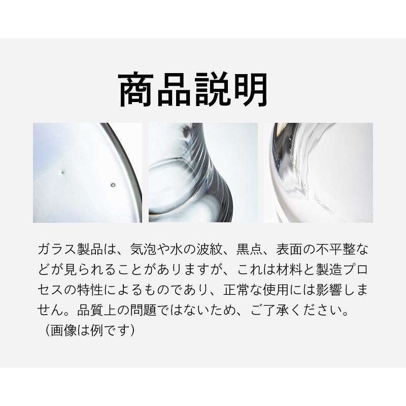 Shimoyama Borosilicate Glass Salad Bowl 2700ml