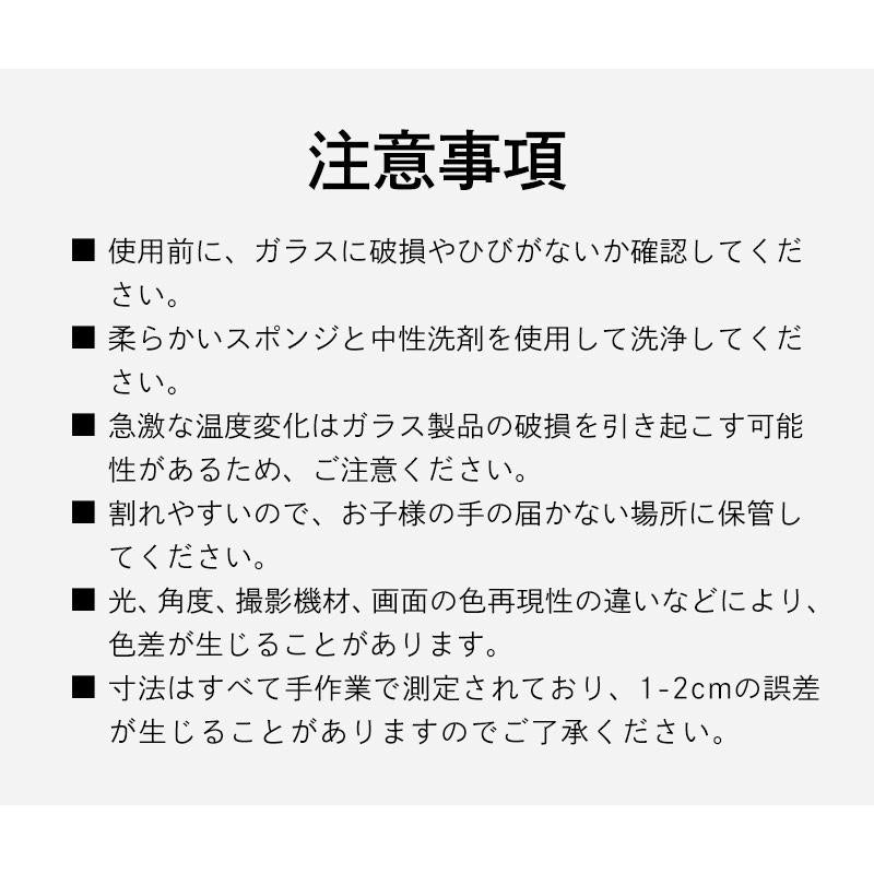 Shimoyama Borosilicate Glass Salad Bowl 2700ml