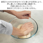Shimoyama Borosilicate Glass Salad Bowl 2700ml