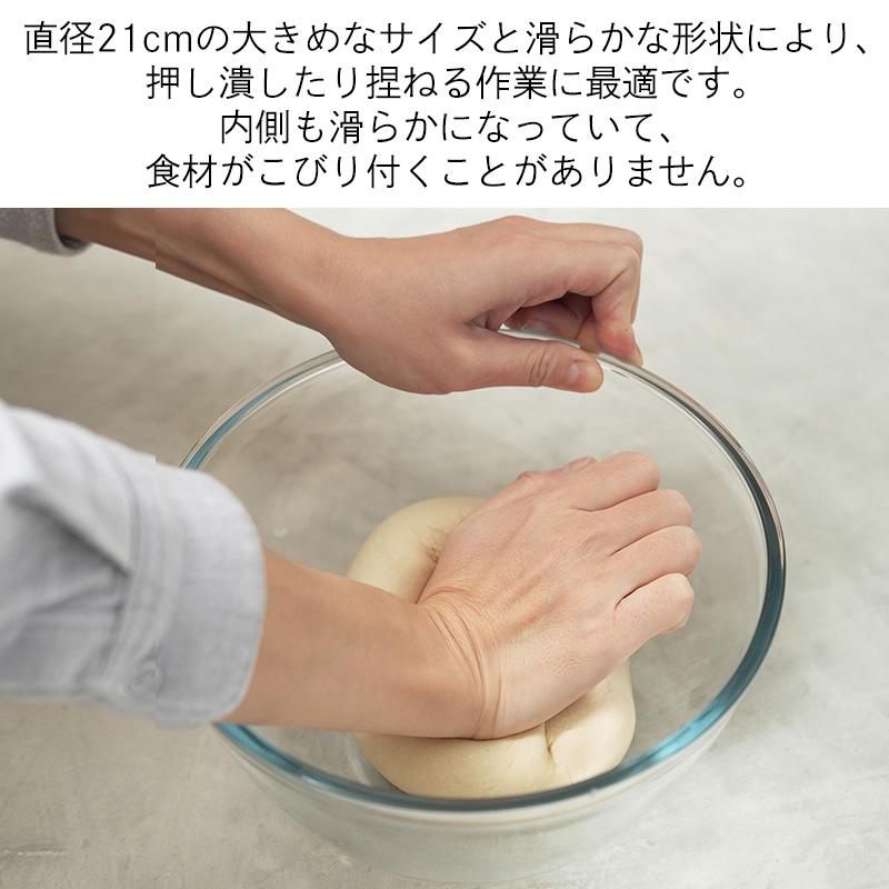 Shimoyama Borosilicate Glass Salad Bowl 2700ml