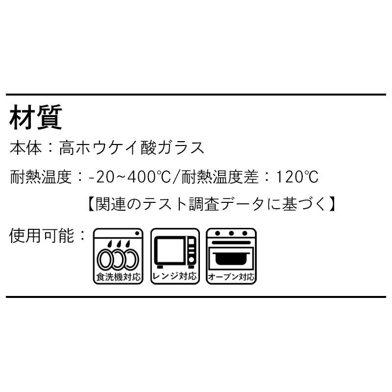 Shimoyama Borosilicate Glass Salad Bowl 2700ml