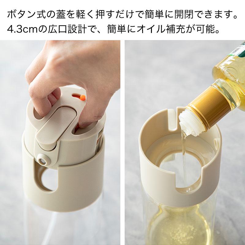 Shimoyama Borosilicate Glass Spray & Pour Oil Bottle 550ml