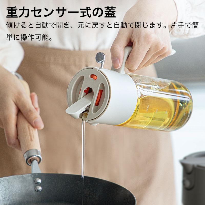 Shimoyama Borosilicate Glass Spray & Pour Oil Bottle 550ml