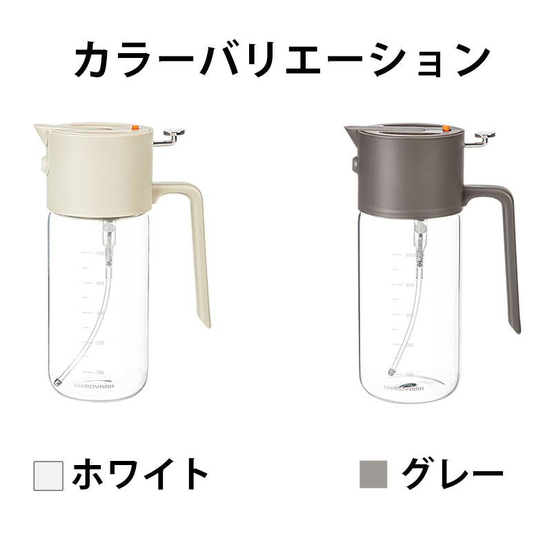 Shimoyama Borosilicate Glass Spray & Pour Oil Bottle 550ml