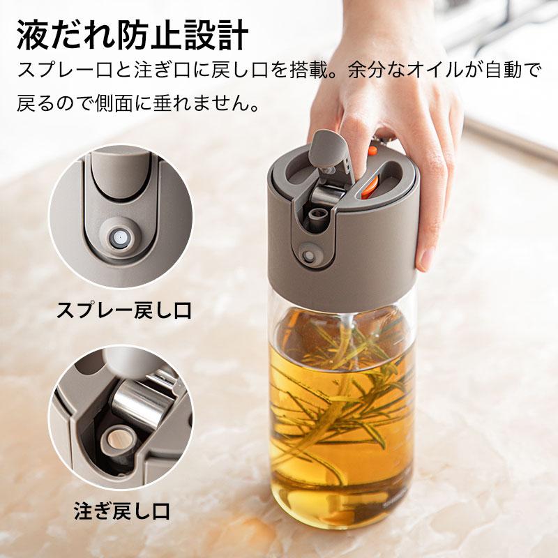 Shimoyama Borosilicate Glass Spray & Pour Oil Bottle 550ml