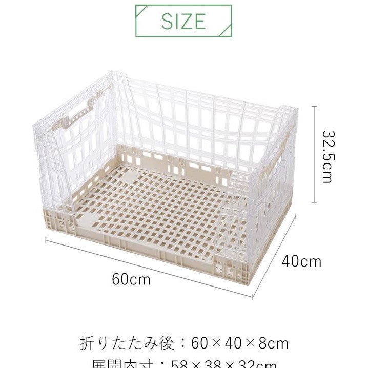 Shimoyama Collapsible Crate 70L