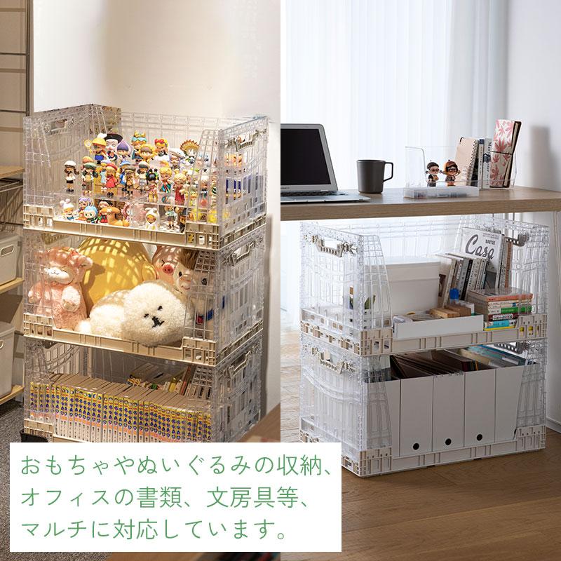 Shimoyama Collapsible Crate 70L
