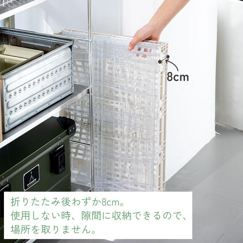 Shimoyama Collapsible Crate 70L