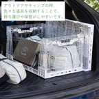 Shimoyama Collapsible Crate 70L