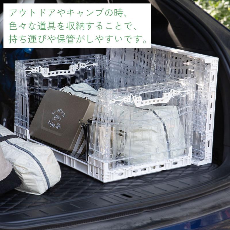 Shimoyama Collapsible Crate 70L