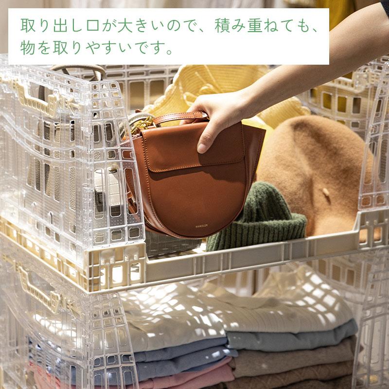 Shimoyama Collapsible Crate 70L