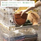 Shimoyama Collapsible Crate 70L