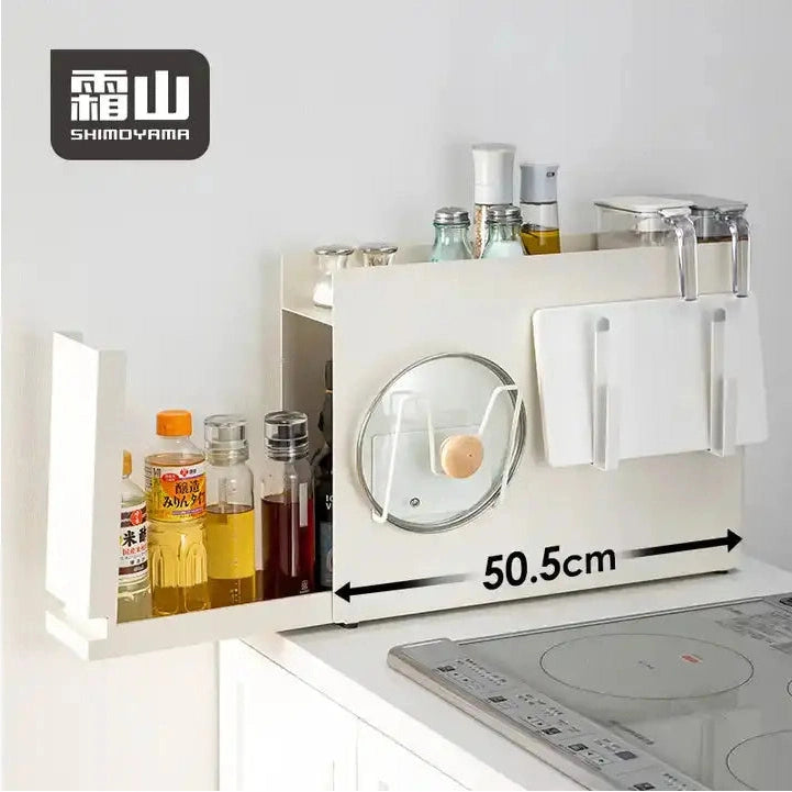 Shimoyama Magnetic Condiment Storage Rack Organiser Drawer Box