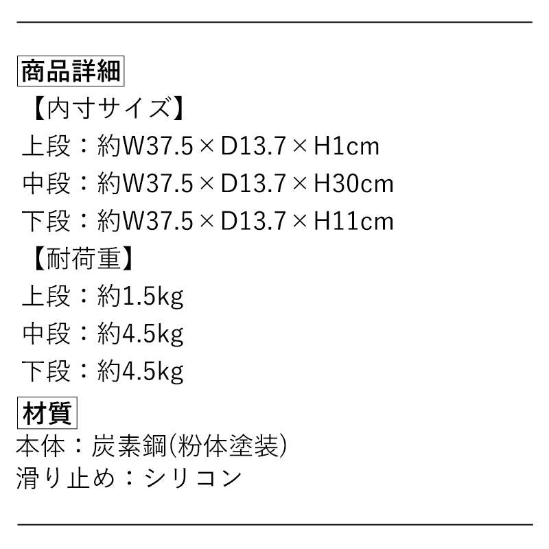 Shimoyama Condiment Storage Cabinet w/Flap Door