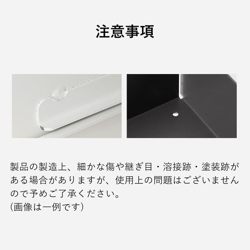 Shimoyama Condiment Storage Cabinet w/Flap Door