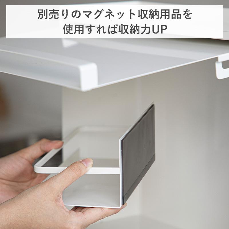 Shimoyama Condiment Storage Cabinet w/Flap Door