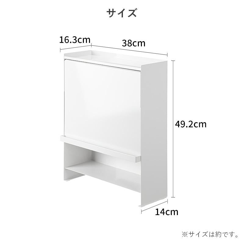 Shimoyama Condiment Storage Cabinet w/Flap Door