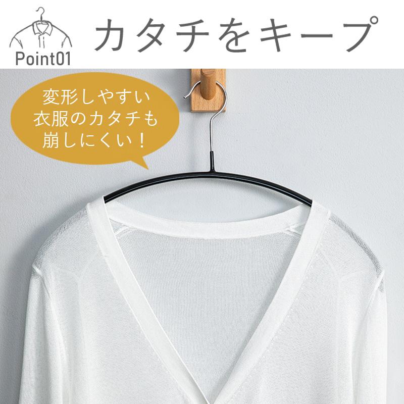 Shimoyama Curved Hanger