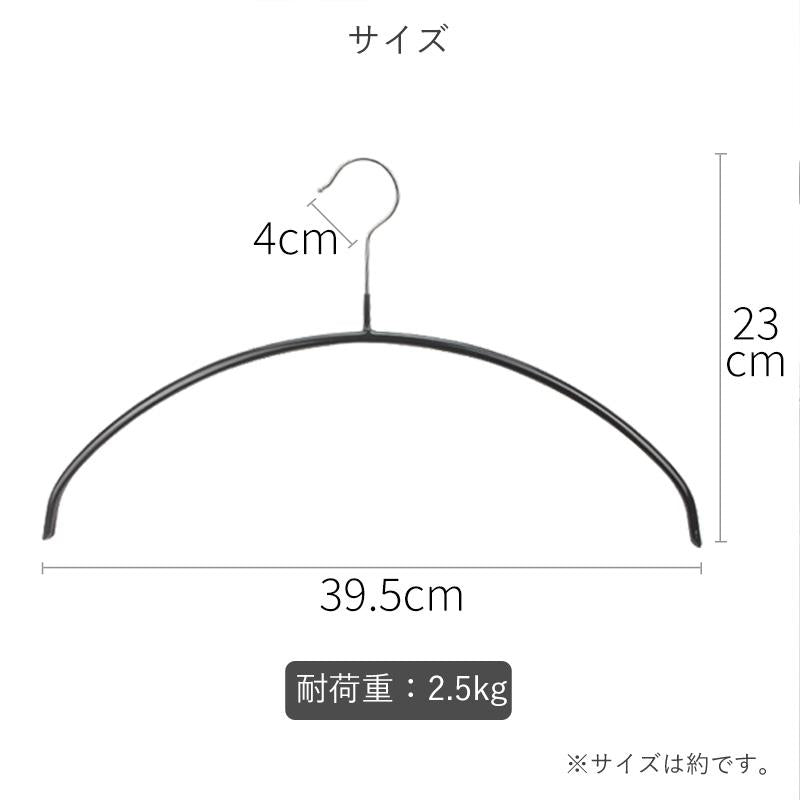 Shimoyama Curved Hanger