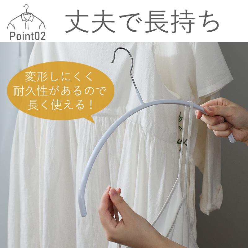 Shimoyama Curved Hanger