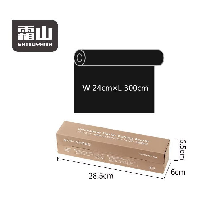 Shimoyama Disposable Plastic Cutting Boards - 3m - Black