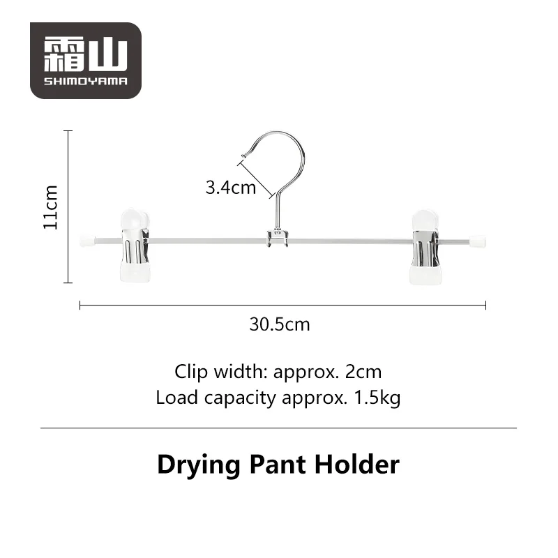 Shimoyama Drying Pant Hanger 5P