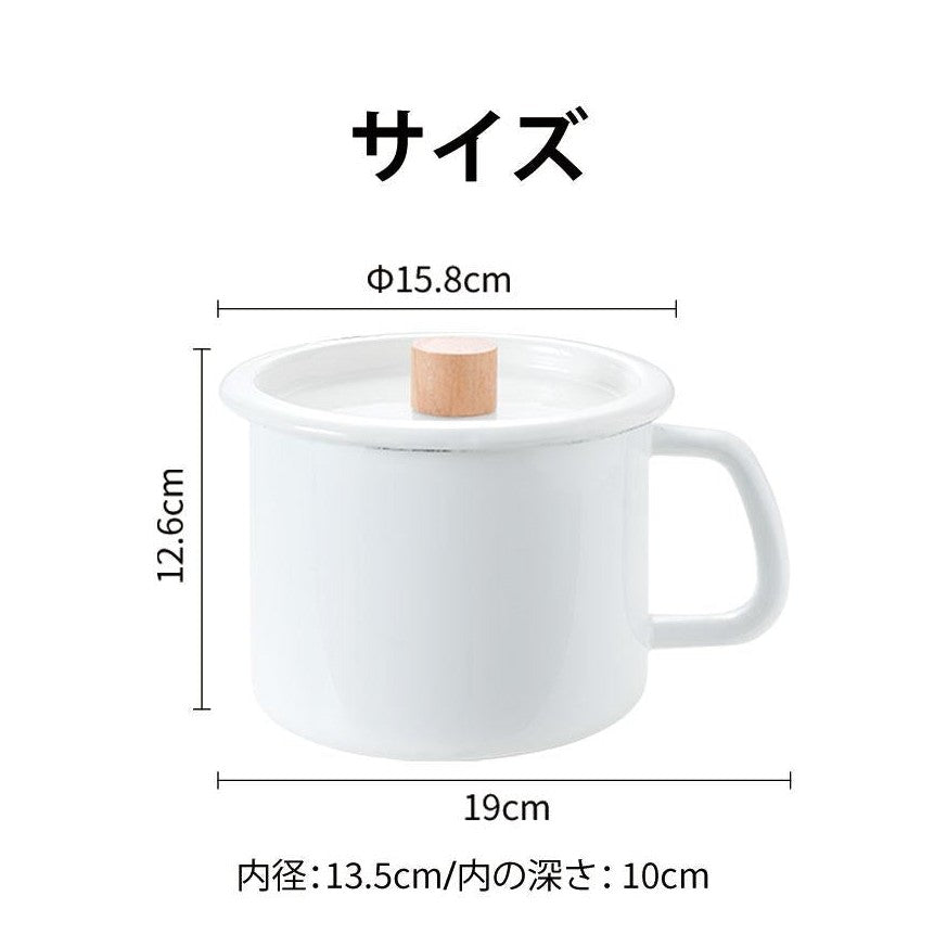 Shimoyama Enamel Round Pot 1.4L