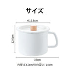 Shimoyama Enamel Round Pot 1.4L