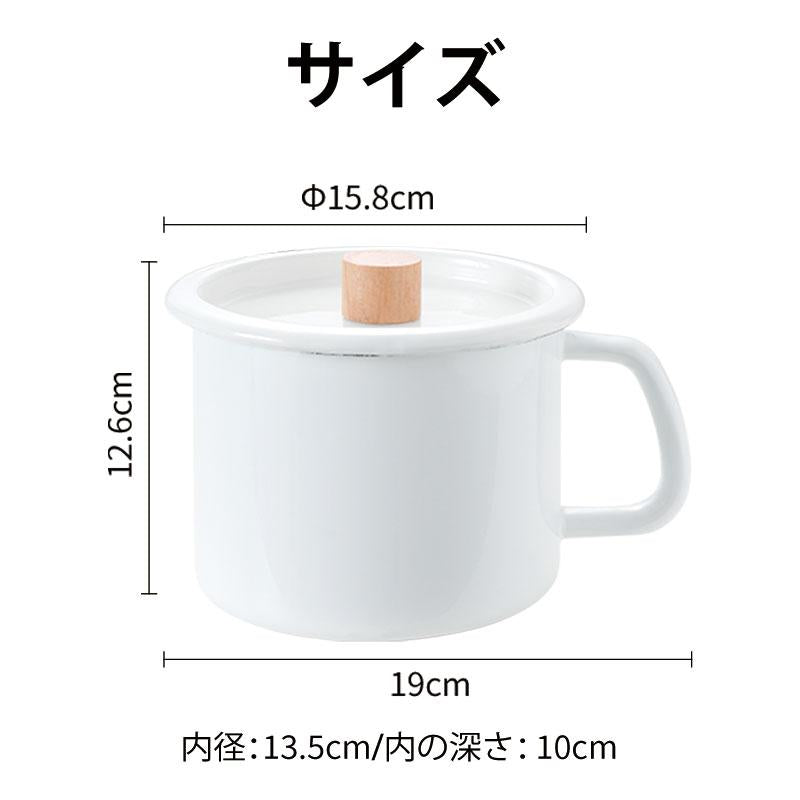 Shimoyama Enamel Round Pot 1.4L