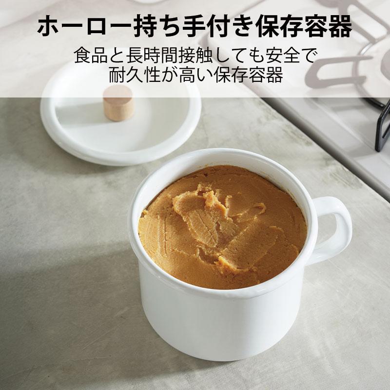 Shimoyama Enamel Round Pot 1.4L