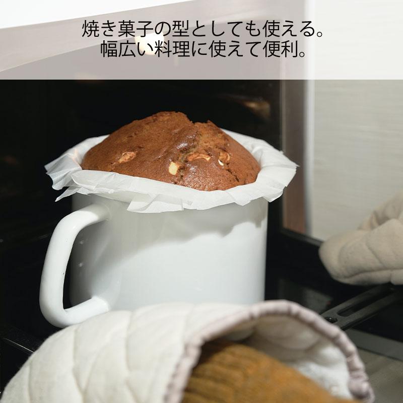 Shimoyama Enamel Round Pot 1.4L