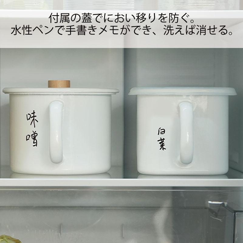 Shimoyama Enamel Round Pot 1.4L