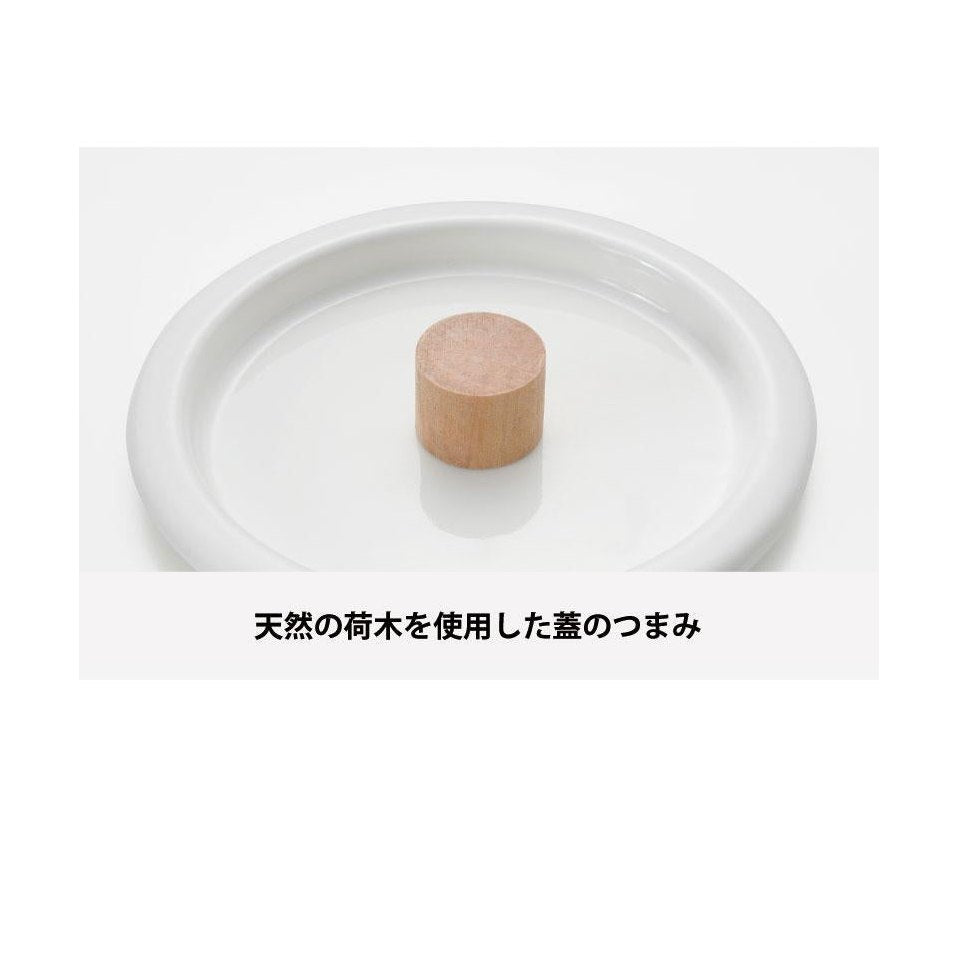 Shimoyama Enamel Round Pot 1.4L