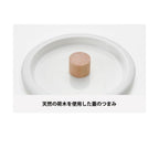 Shimoyama Enamel Round Pot 1.4L