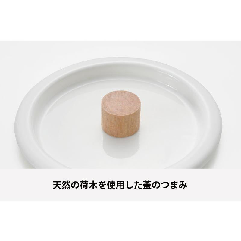 Shimoyama Enamel Round Pot 1.4L