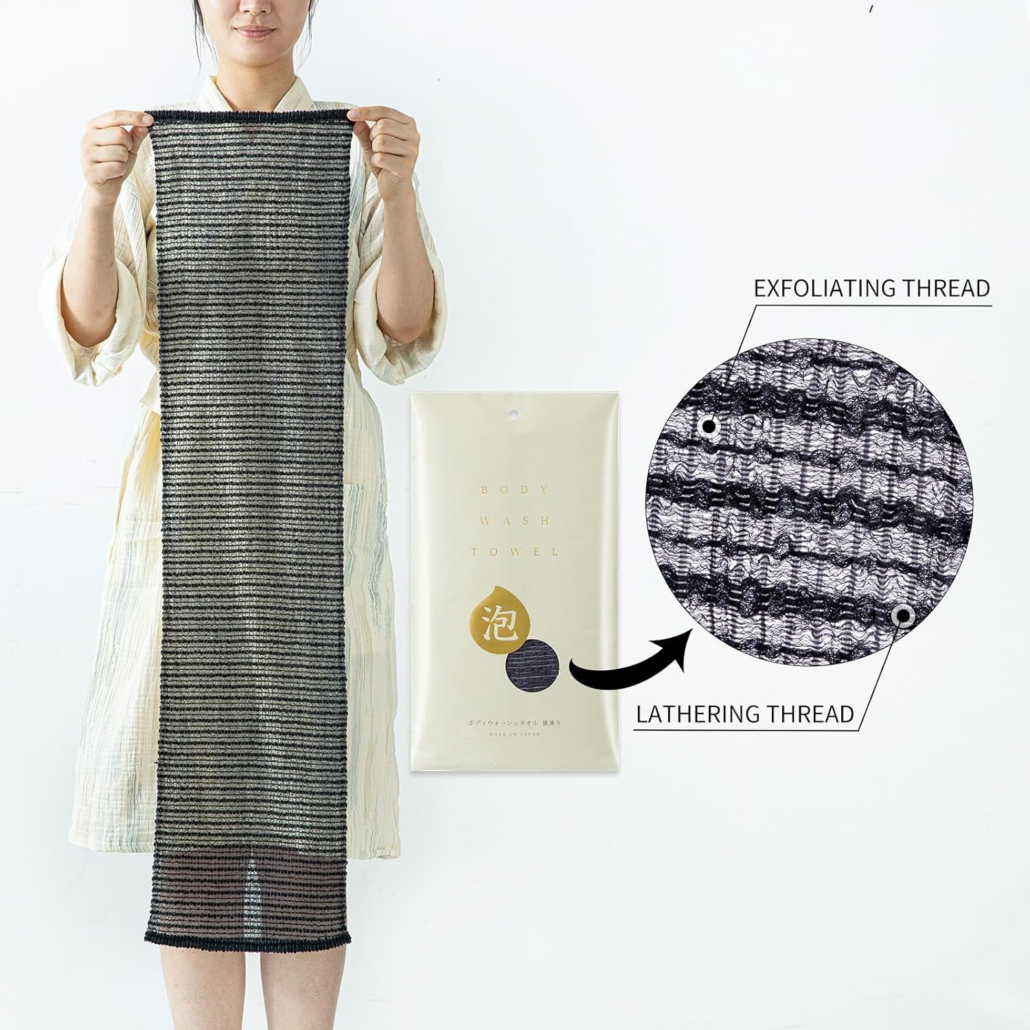 Shimoyama Exfoliating Nylon Towel Black 23×100cm 2pcs