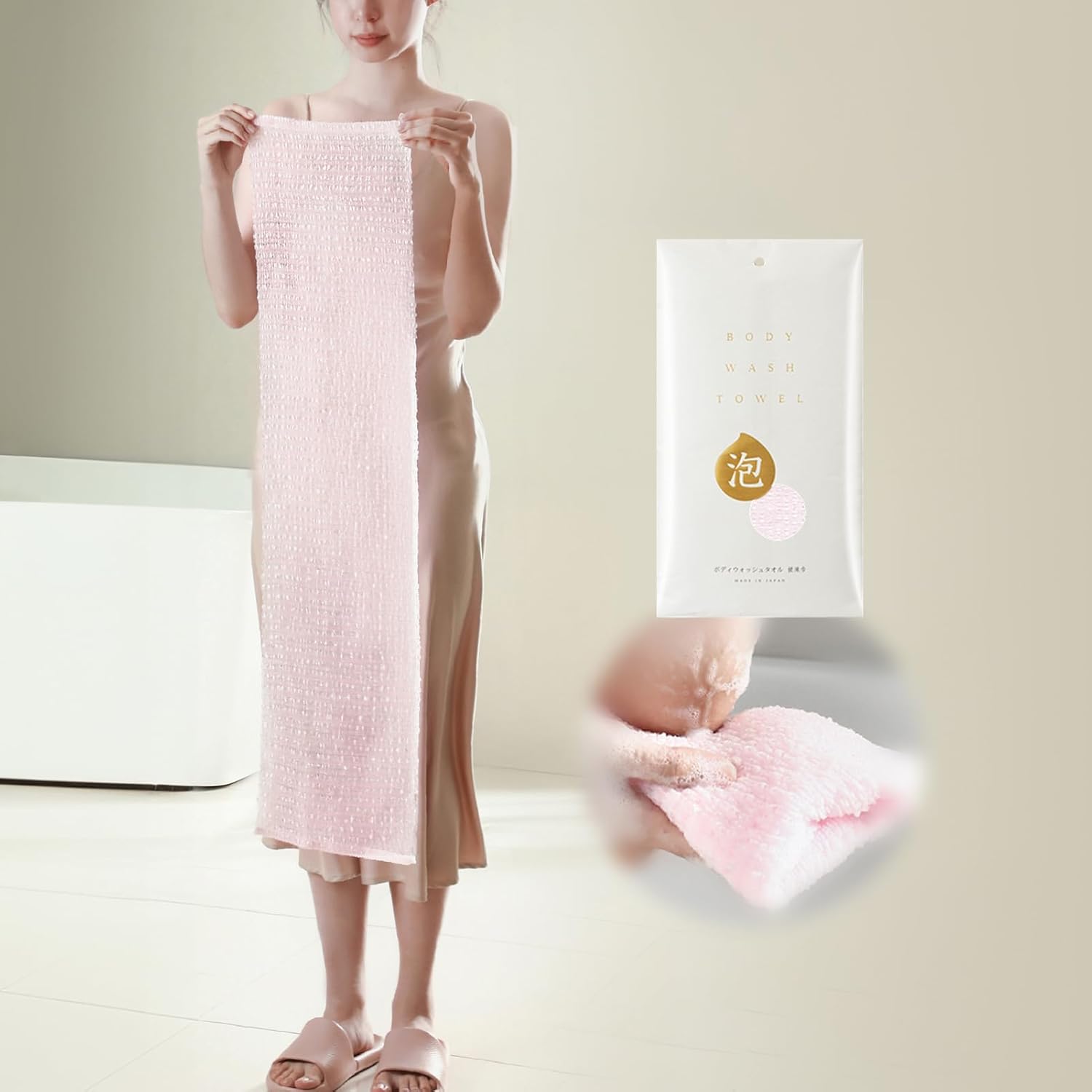 Shimoyama Exfoliating Nylon Towel - Soft - 23_100cm