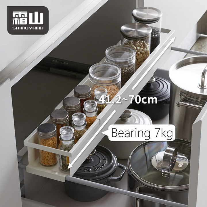 Shimoyama Expandable Kitchen Cabinet Divider Shelf